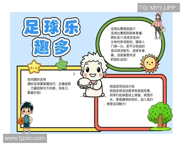 室内足球时间的乐趣与技巧分享让你在家也能尽情享受足球魅力