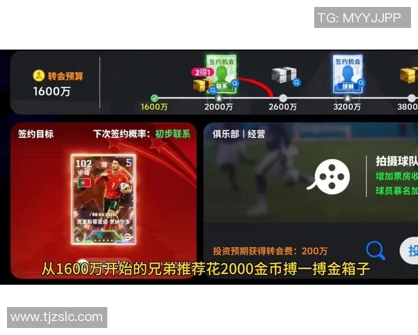 实况足球主播带你领略足球赛事的激情与魅力,畅享游戏乐趣与精彩解说
